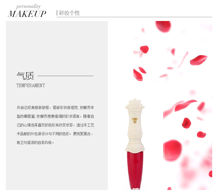 Anna sui/安娜苏丰盈防晒唇蜜 303（玫红色）