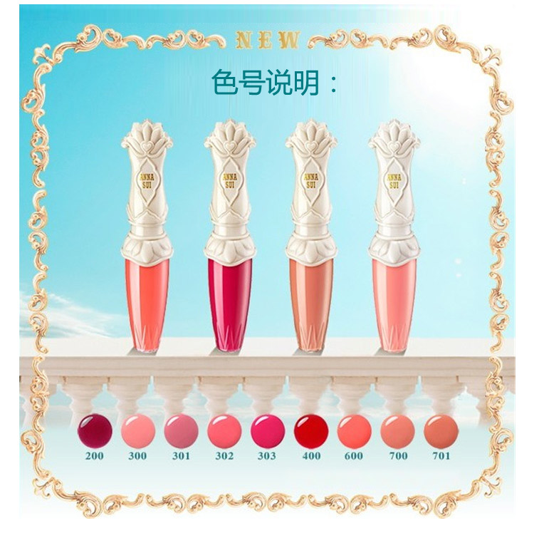 Anna sui/安娜苏丰盈防晒唇蜜 303（玫红色）