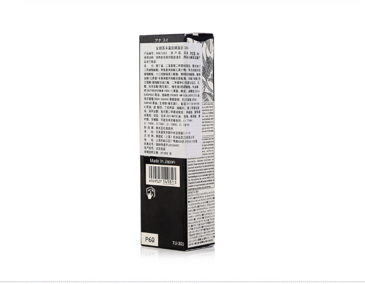 Anna sui/安娜苏丰盈防晒唇蜜 303（玫红色）