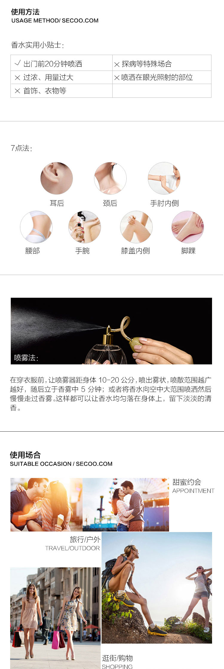 【可用券】Anna sui/安娜苏 许愿精灵淡香水50ml