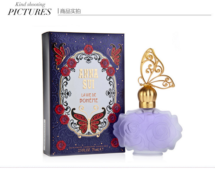 Anna sui/安娜苏波希米亚女士淡香水 75ml
