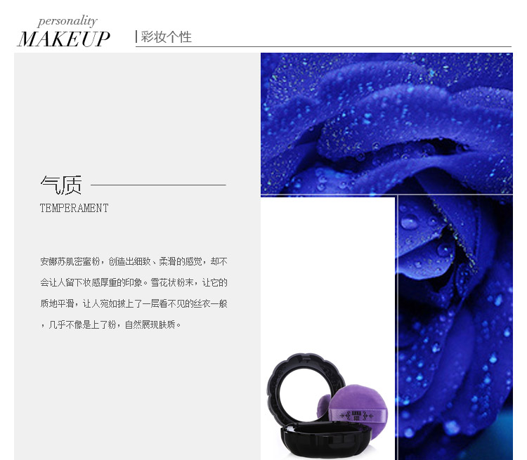 Anna sui/安娜苏肌密蜜粉盒（有粉扑镜子无粉芯）