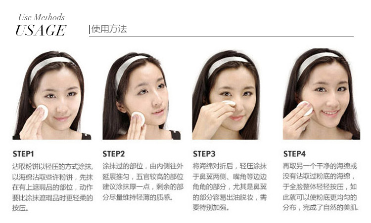 Anna sui/安娜苏肌密蜜粉盒（有粉扑镜子无粉芯）