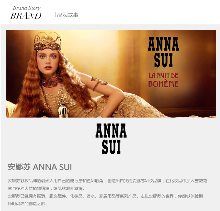 Anna sui/安娜苏肌密蜜粉盒（有粉扑镜子无粉芯）