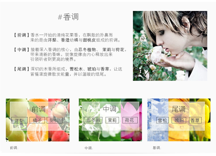 Anna sui/安娜苏摇滚心情淡香水75ml