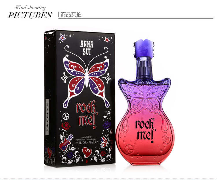 Anna sui/安娜苏摇滚心情淡香水75ml