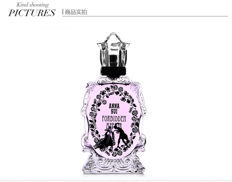 Anna sui/安娜苏幻境绮缘淡香水75ml