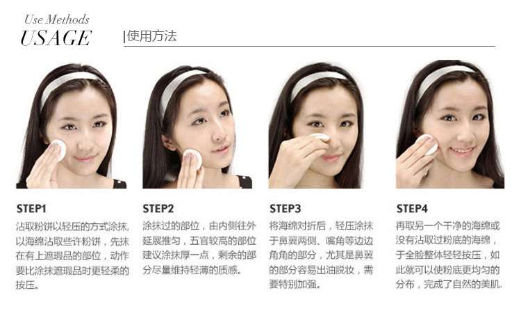 Anna sui/安娜苏肌密防晒粉饼202 12g