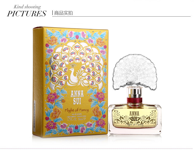 【可用券】Anna sui/安娜苏逐梦翎雀香水50ml