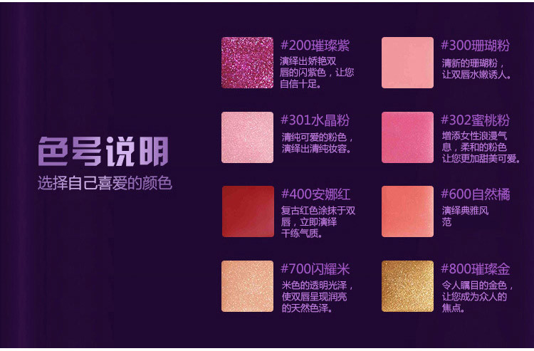 Anna sui/安娜苏魔戒丰盈唇彩301 1g