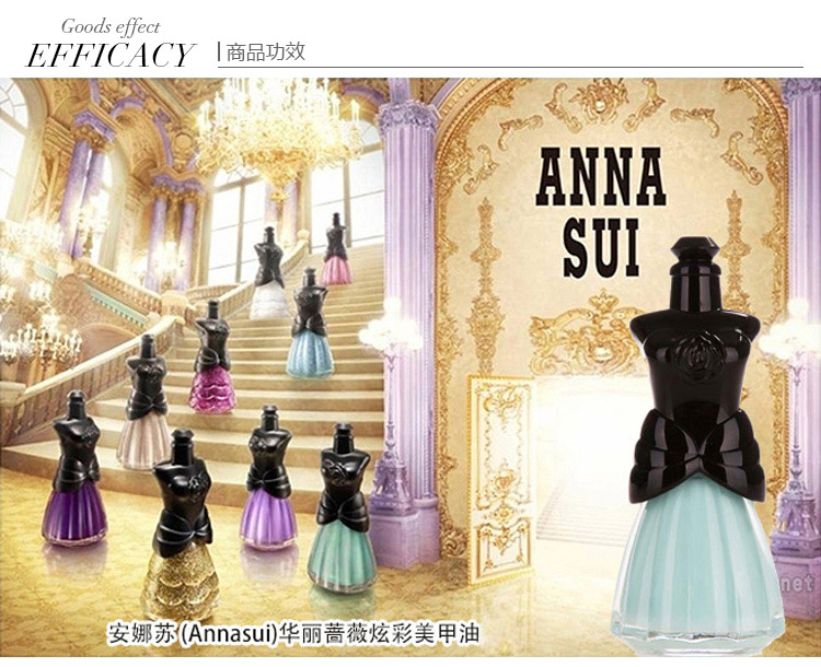 Anna sui/安娜苏华丽蔷薇炫彩美甲油111 8ml