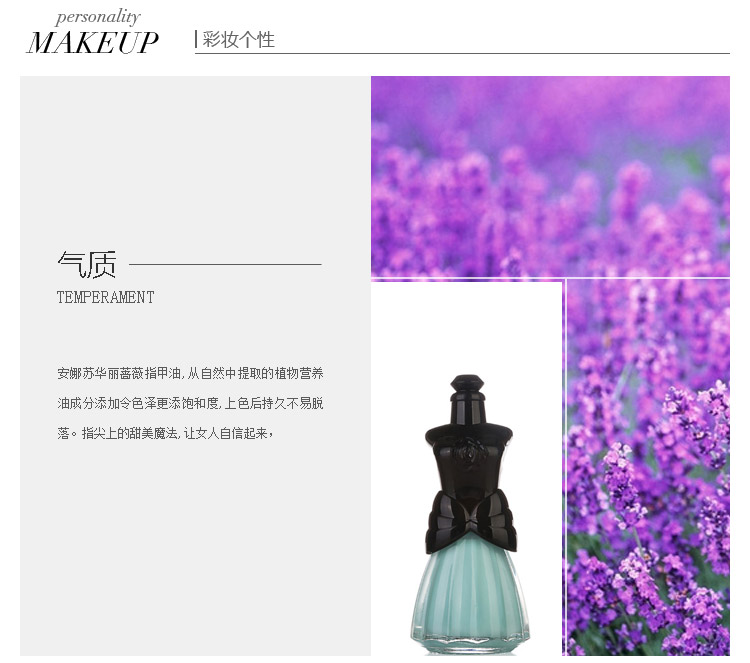 Anna sui/安娜苏华丽蔷薇炫彩美甲油111 8ml