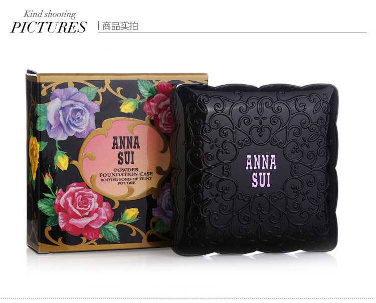 Anna sui/安娜苏肌密防晒粉饼盒