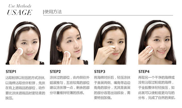 Anna sui/安娜苏肌密防晒粉饼盒