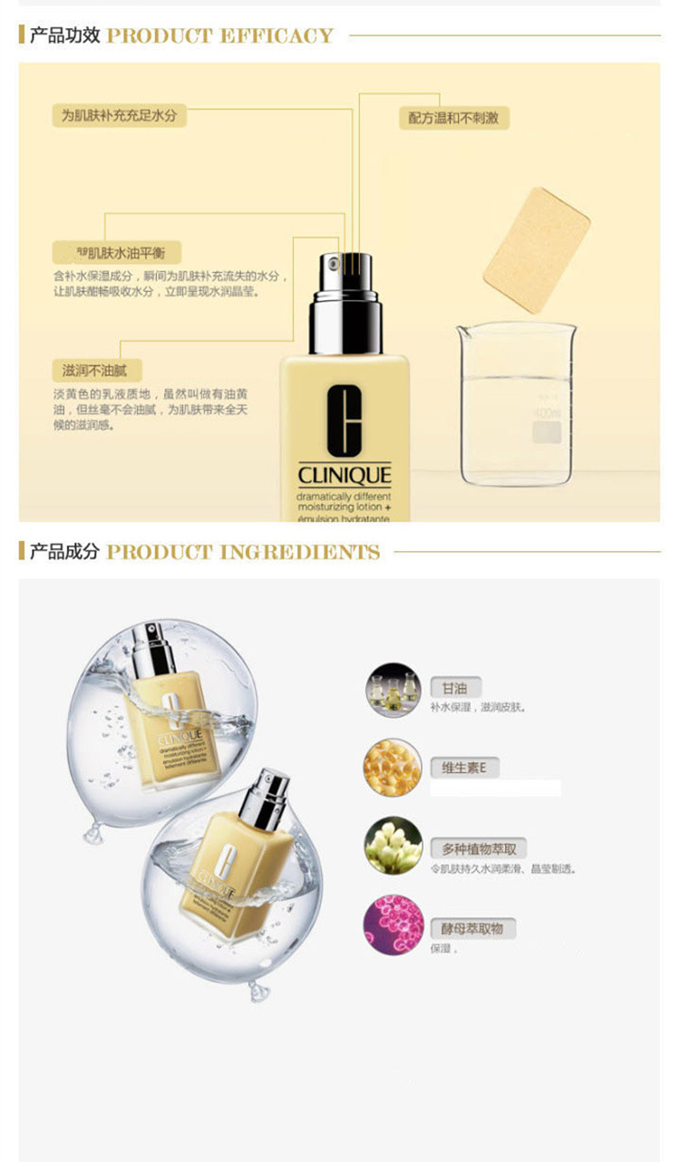 【19春夏】Clinique/倩碧卓越润肤乳125ml （有油黄油）
