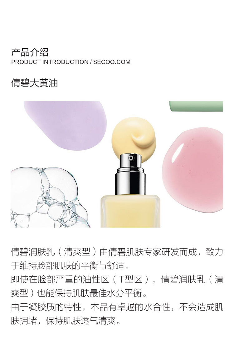 Clinique/倩碧大黄油组合装（卓越润肤乳200ml+宛若新生精华露15ml+蜡笔小胖唇膏笔02#1.2g）