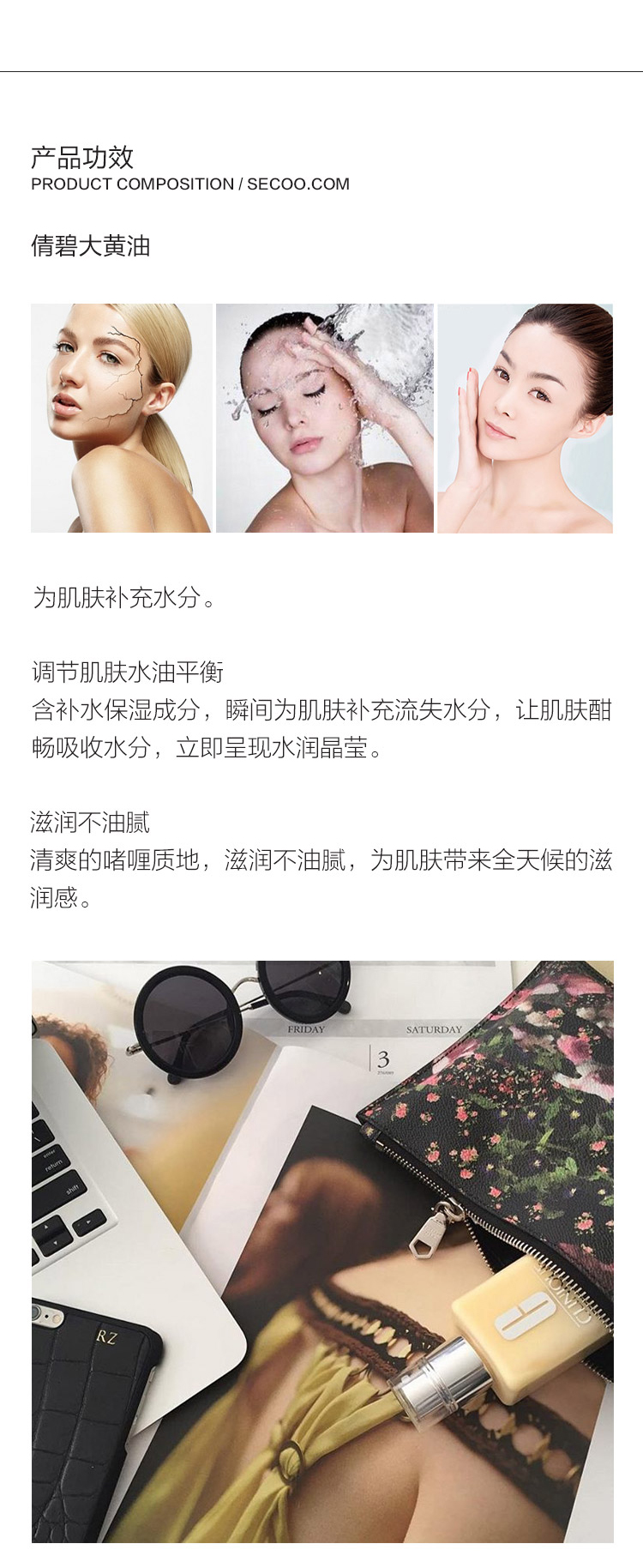 Clinique/倩碧大黄油组合装（卓越润肤乳200ml+宛若新生精华露15ml+蜡笔小胖唇膏笔02#1.2g）