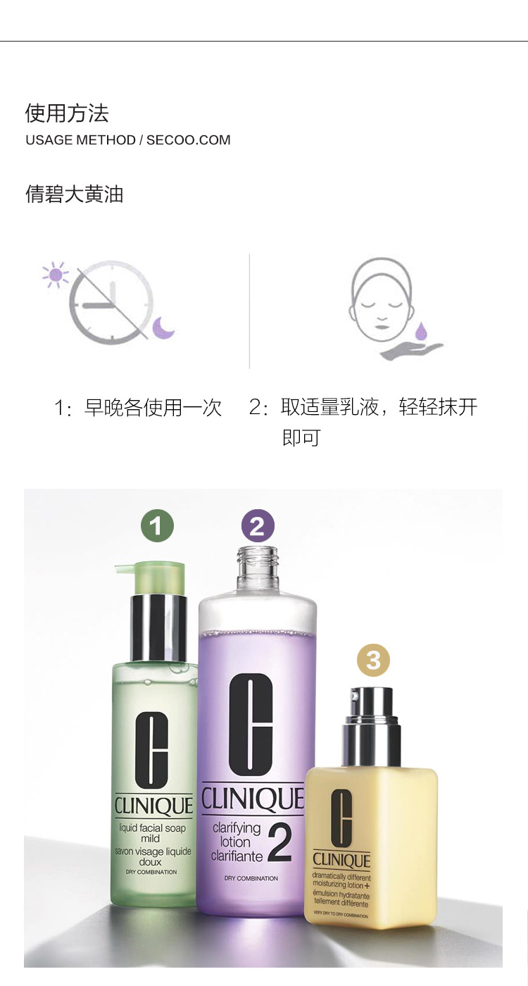 Clinique/倩碧大黄油组合装（卓越润肤乳200ml+宛若新生精华露15ml+蜡笔小胖唇膏笔02#1.2g）