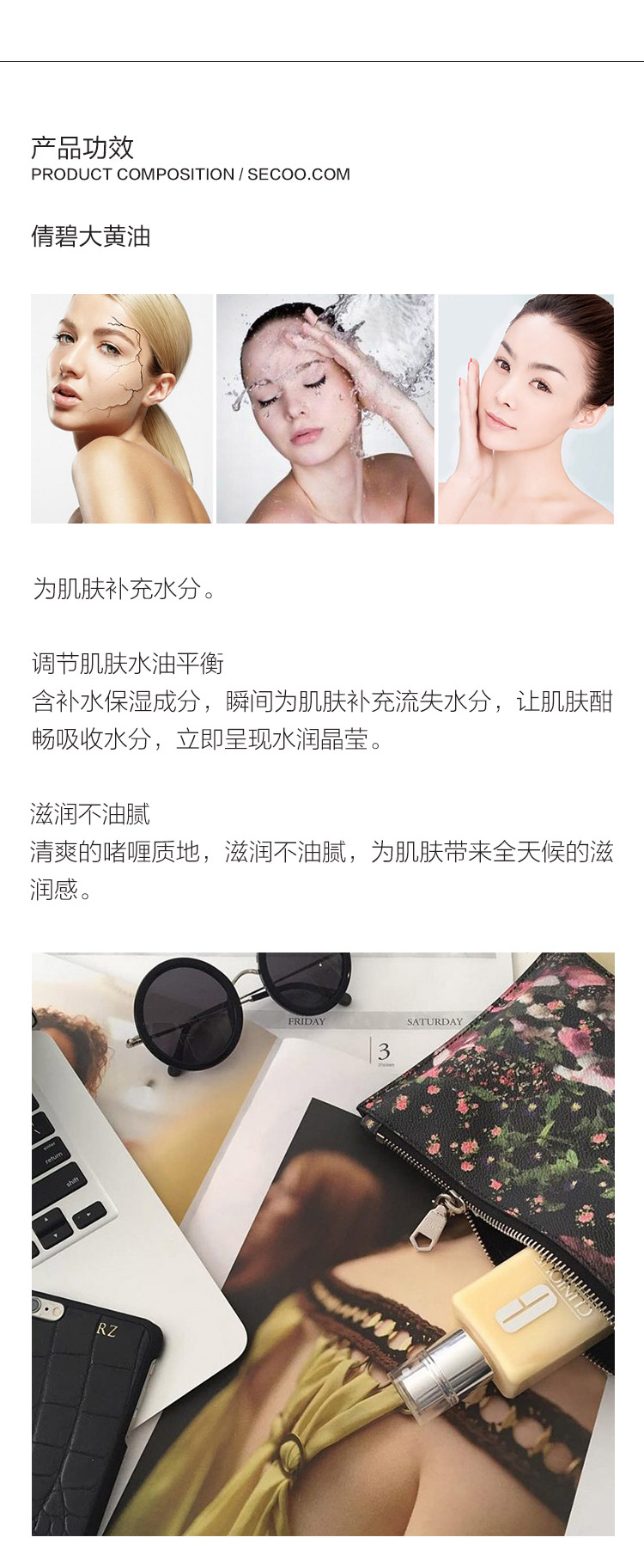 Clinique/倩碧大黄油(清爽型）组合装（润肤乳-清爽型200ml+宛若新生光采面膜15ML+蜡笔小胖唇膏笔02#1.2g