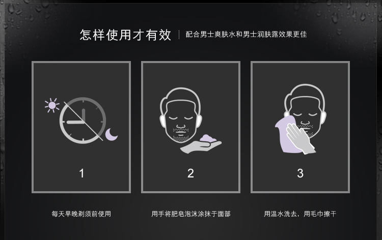 Clinique/倩碧男士液体洁面皂200ML 新老包装随机发货