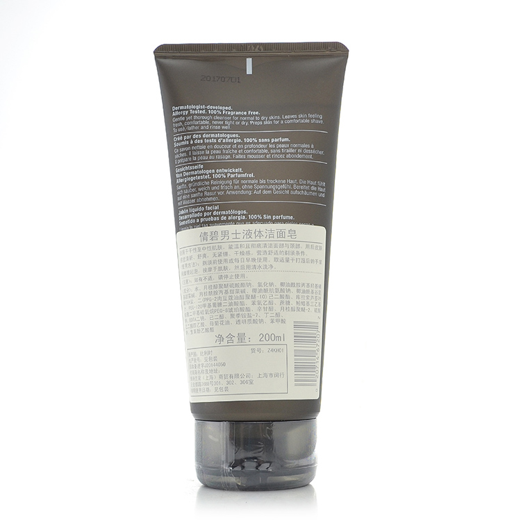 Clinique/倩碧男士液体洁面皂200ML 新老包装随机发货