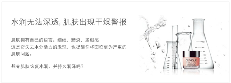 Clinique/倩碧水嫩保湿精华霜50ML