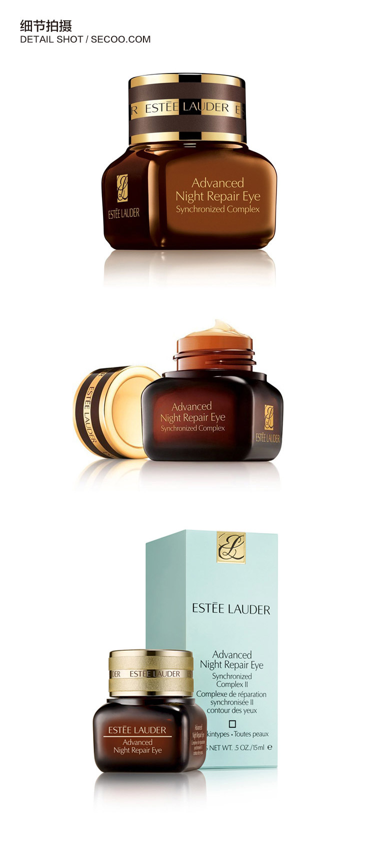【19春夏】Estee Lauder/雅诗兰黛肌透修护眼部精华霜15ML