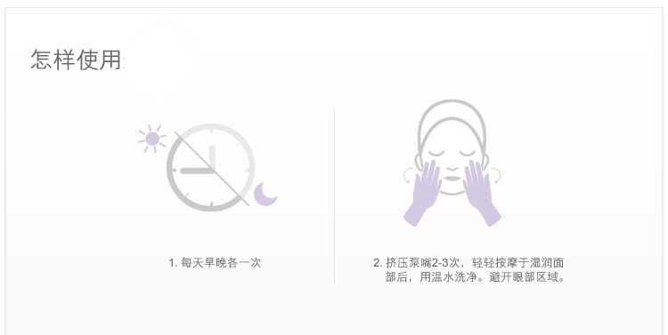 Clinique/倩碧净颜洁面摩丝125ML