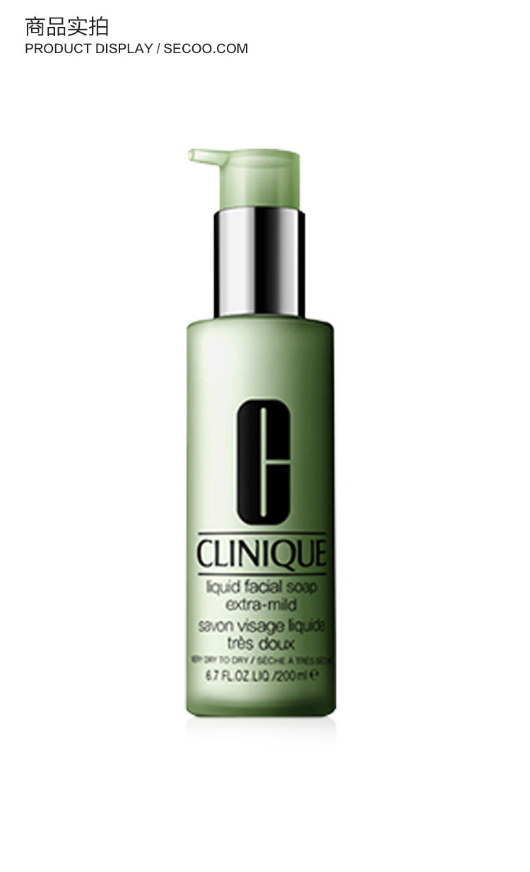 【19春夏】Clinique/倩碧三部曲3号（清爽液体洁面皂200ml+明肌净透水3号200ML+润肤乳（清爽型）125ml））
