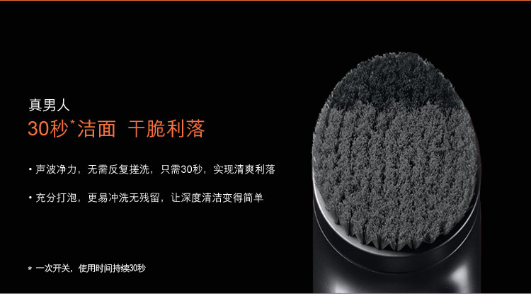 Clinique/倩碧男士声波洁面仪套装（洁面仪+男士液体洁面皂30ml+男士芦荟剃须啫喱41ml+男士青春修护乳30ml+男士洁面保护套））