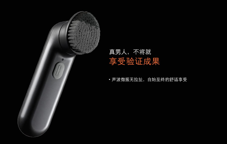 Clinique/倩碧男士声波洁面仪套装（洁面仪+男士液体洁面皂30ml+男士芦荟剃须啫喱41ml+男士青春修护乳30ml+男士洁面保护套））