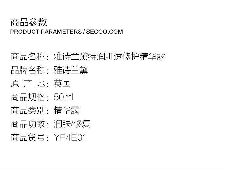 Estee Lauder/雅诗兰黛 小棕瓶面部精华 特润修护精华露50ml