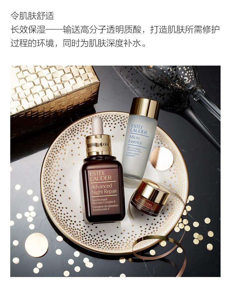 Estee Lauder/雅诗兰黛 小棕瓶面部精华 特润修护精华露50ml