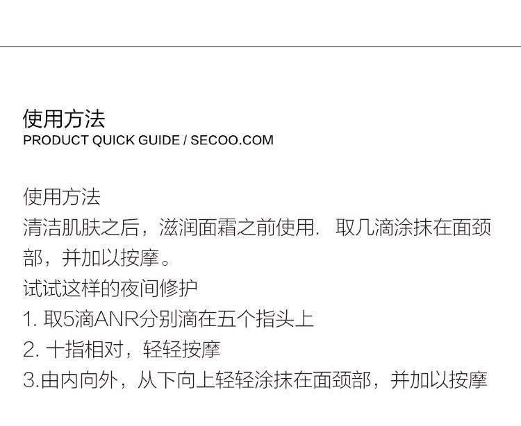 Estee Lauder/雅诗兰黛 小棕瓶面部精华 特润修护精华露50ml