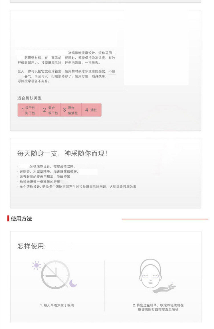 Clinique/倩碧眼部按摩精华露15ML