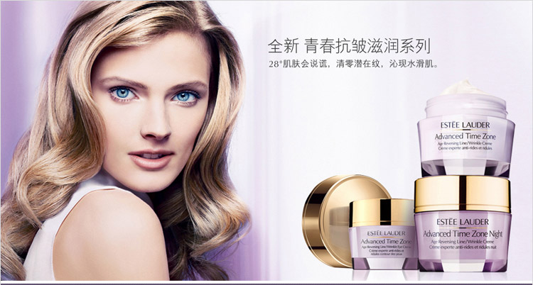 Estee Lauder/雅诗兰黛青春抗皱滋润眼霜15ml