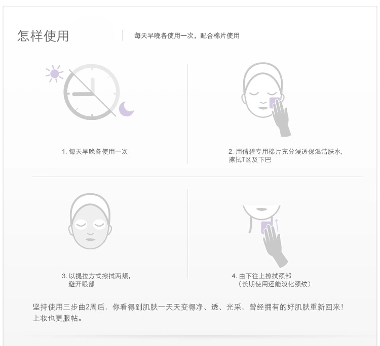 Clinique/倩碧保湿洁肤水1号400ML