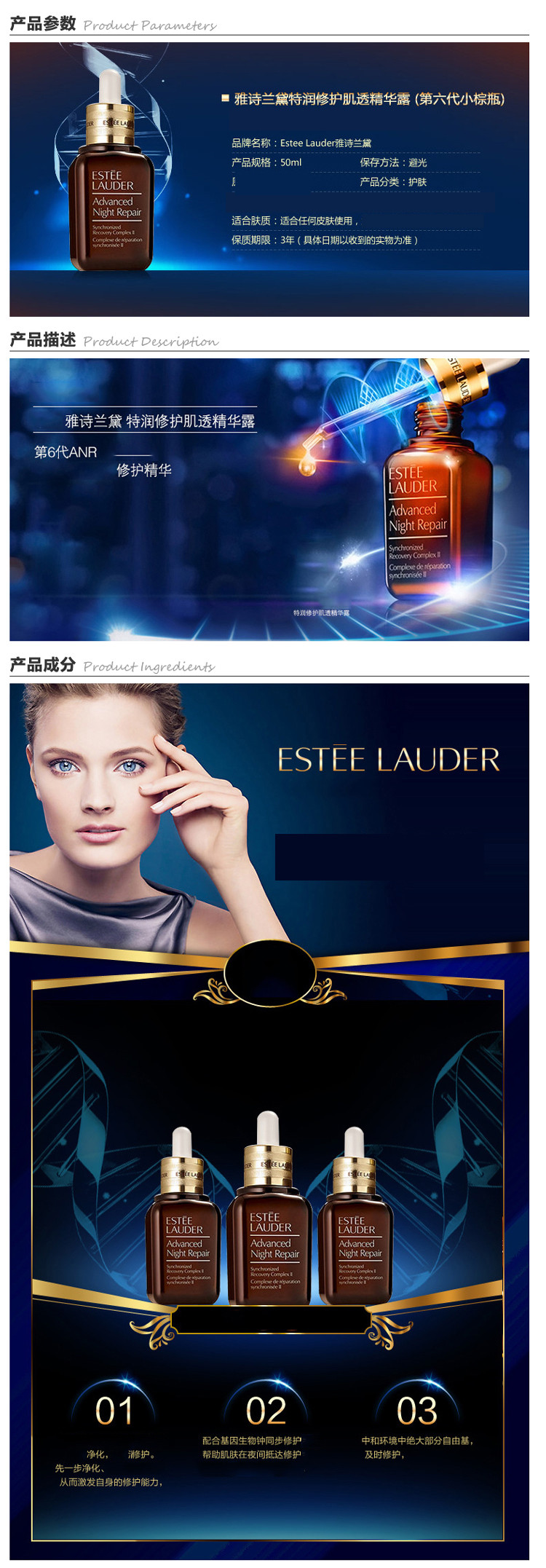 【包税】Estee Lauder/雅诗兰黛特润修护肌透精华露50ML【春节期间2月4日停发，2月19日陆续发货】