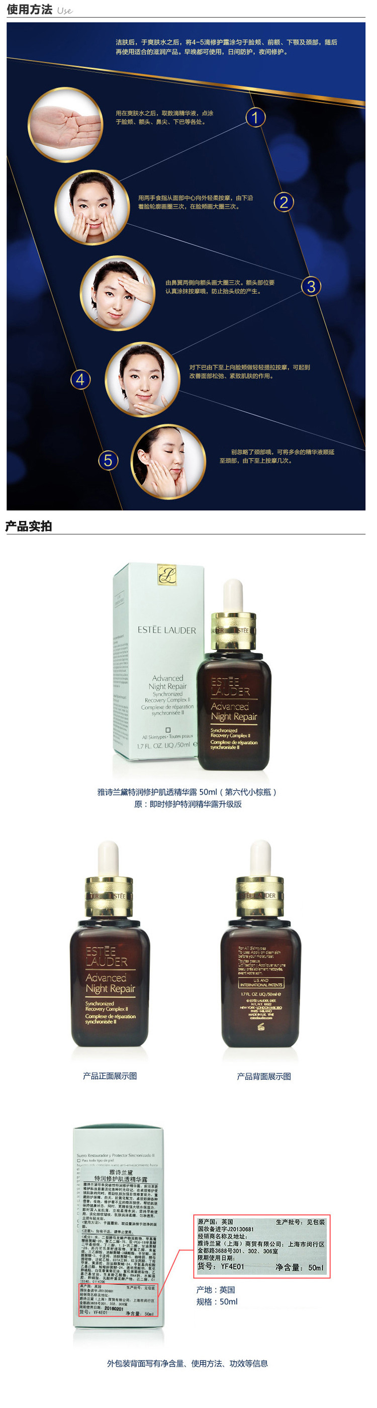 【包税】Estee Lauder/雅诗兰黛特润修护肌透精华露50ML【春节期间2月4日停发，2月19日陆续发货】