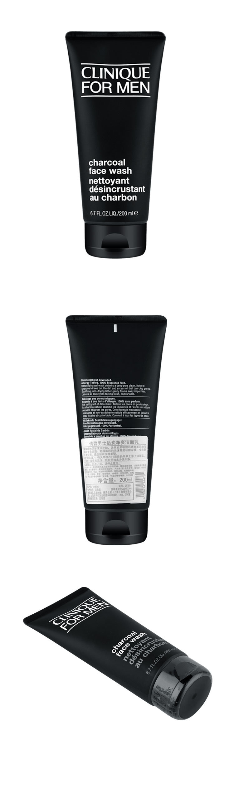 Clinique/倩碧 男士活炭净爽洁面乳 200ml