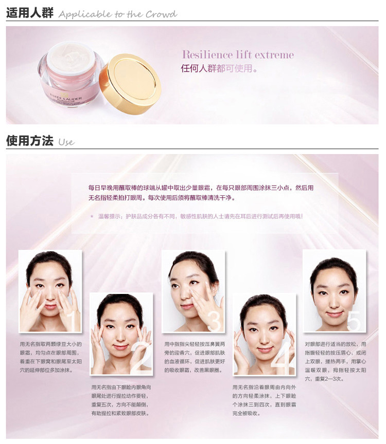 【包税】Estee Lauder/雅诗兰黛弹性紧实柔肤眼霜15ML