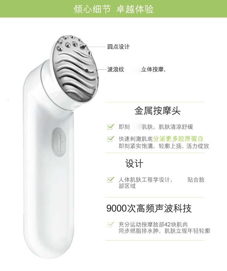 Clinique/倩碧动感声波按摩仪刷头