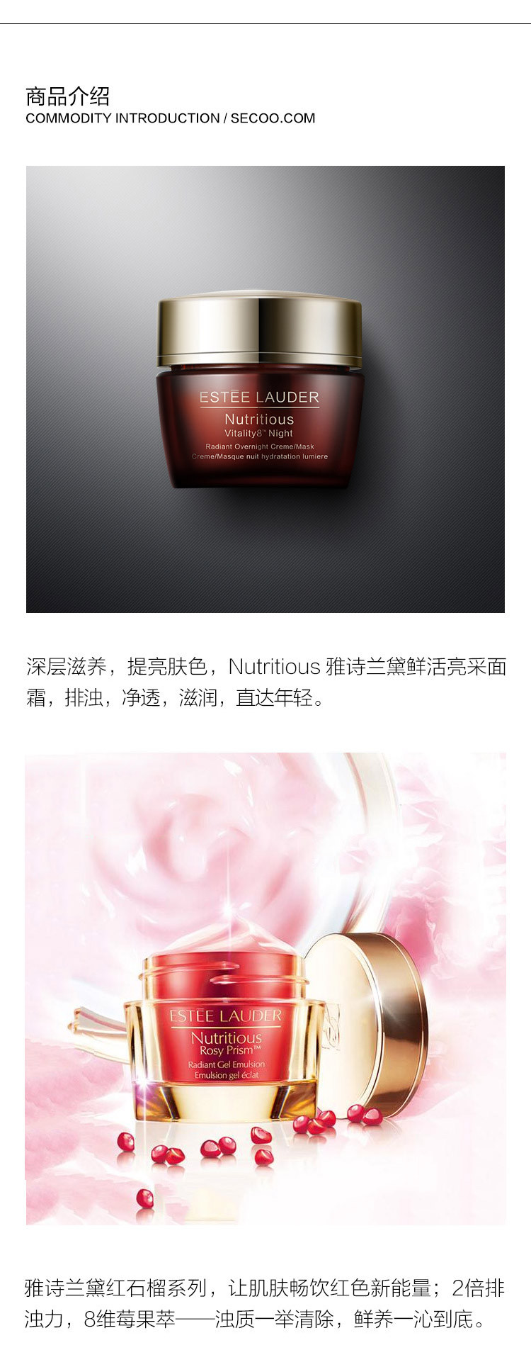 Estee Lauder/雅诗兰黛 鲜活亮采面霜50ML