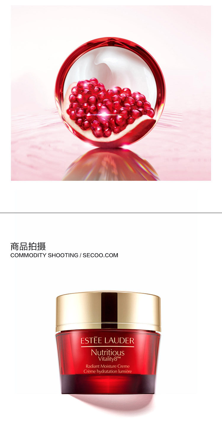Estee Lauder/雅诗兰黛 鲜活亮采面霜50ML