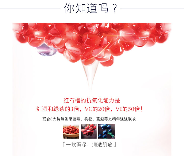 Estee Lauder/雅诗兰黛鲜亮焕采精粹水 200ml明星红石榴水滋润型名称及包装更换中以实物为准