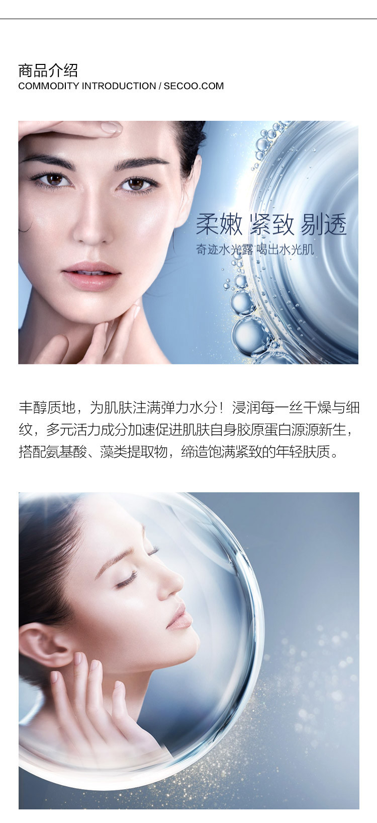 Estee Lauder/雅诗兰黛紧致肌源精粹水200ml新名称雅诗兰黛紧实抗皱竹粹水水