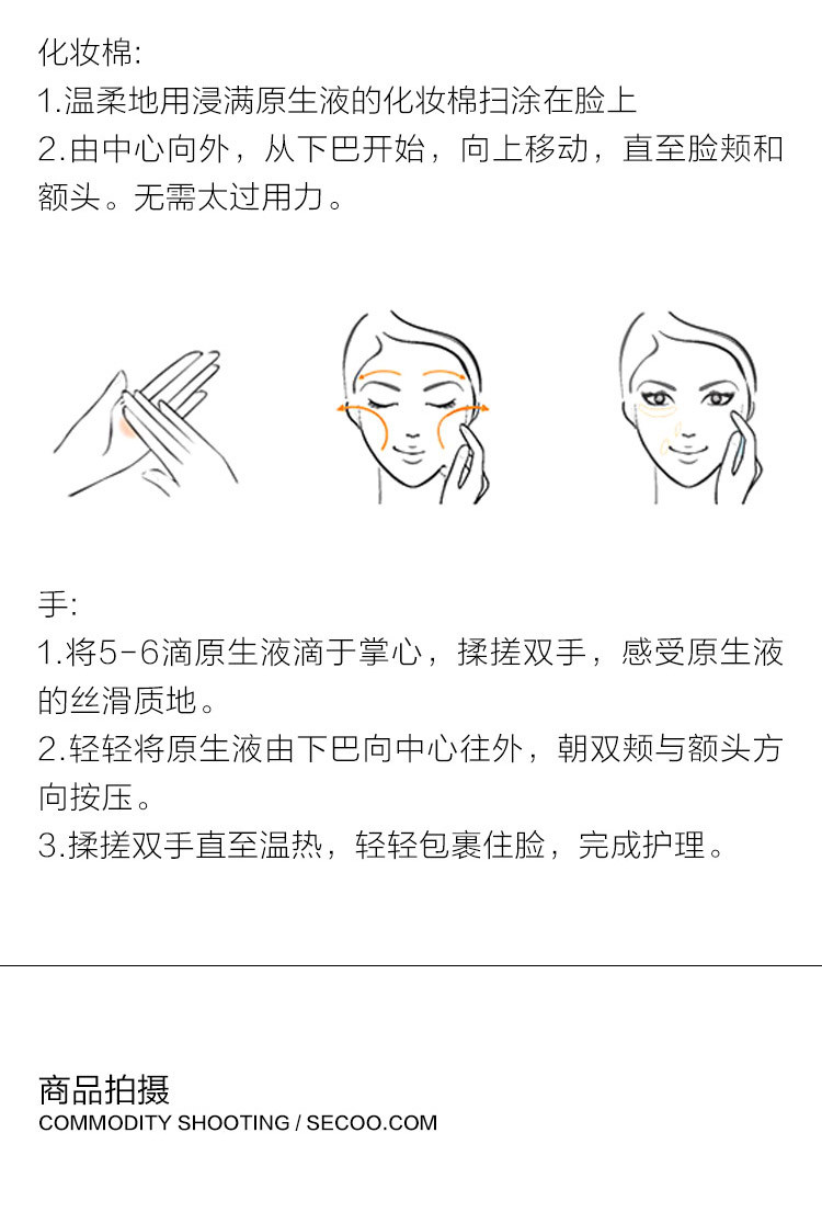 Estee Lauder/雅诗兰黛紧致肌源精粹水200ml新名称雅诗兰黛紧实抗皱竹粹水水