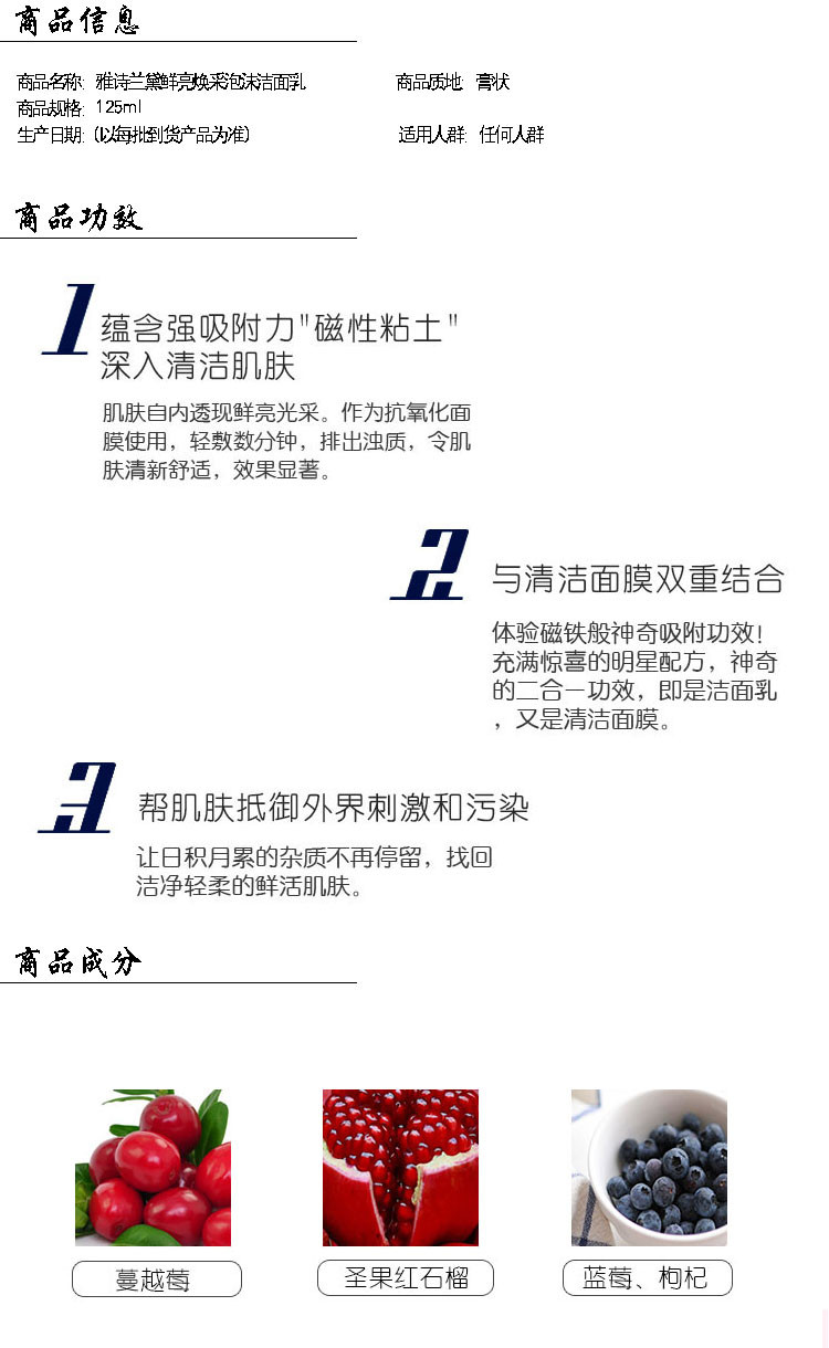Estee Lauder/雅诗兰黛鲜亮焕采泡沫洁面乳125ml
