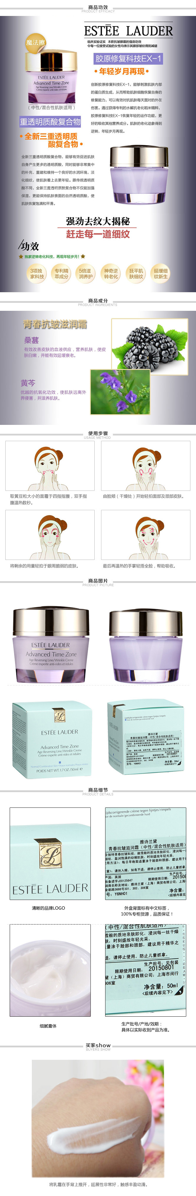 Estee Lauder/雅诗兰黛青春抗皱滋润霜50ml中性混合性肌肤