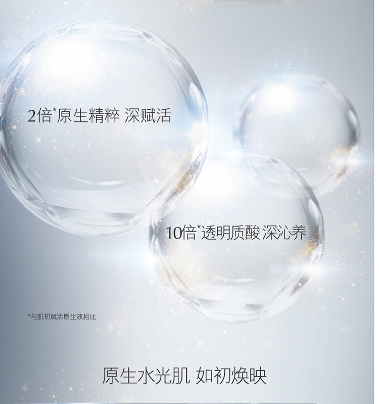 Estee Lauder/雅诗兰黛微精华面膜6片